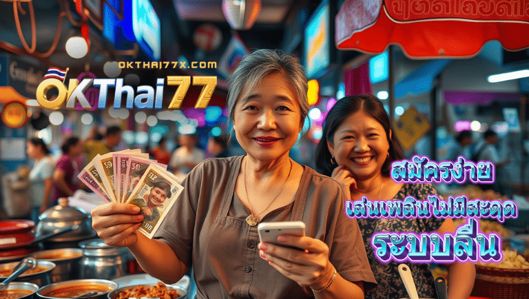 okthai77